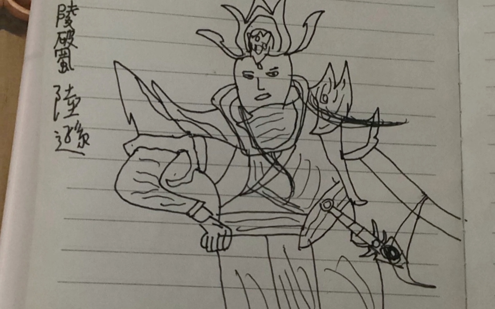 灵魂画手,神陆逊,夷陵破蜀