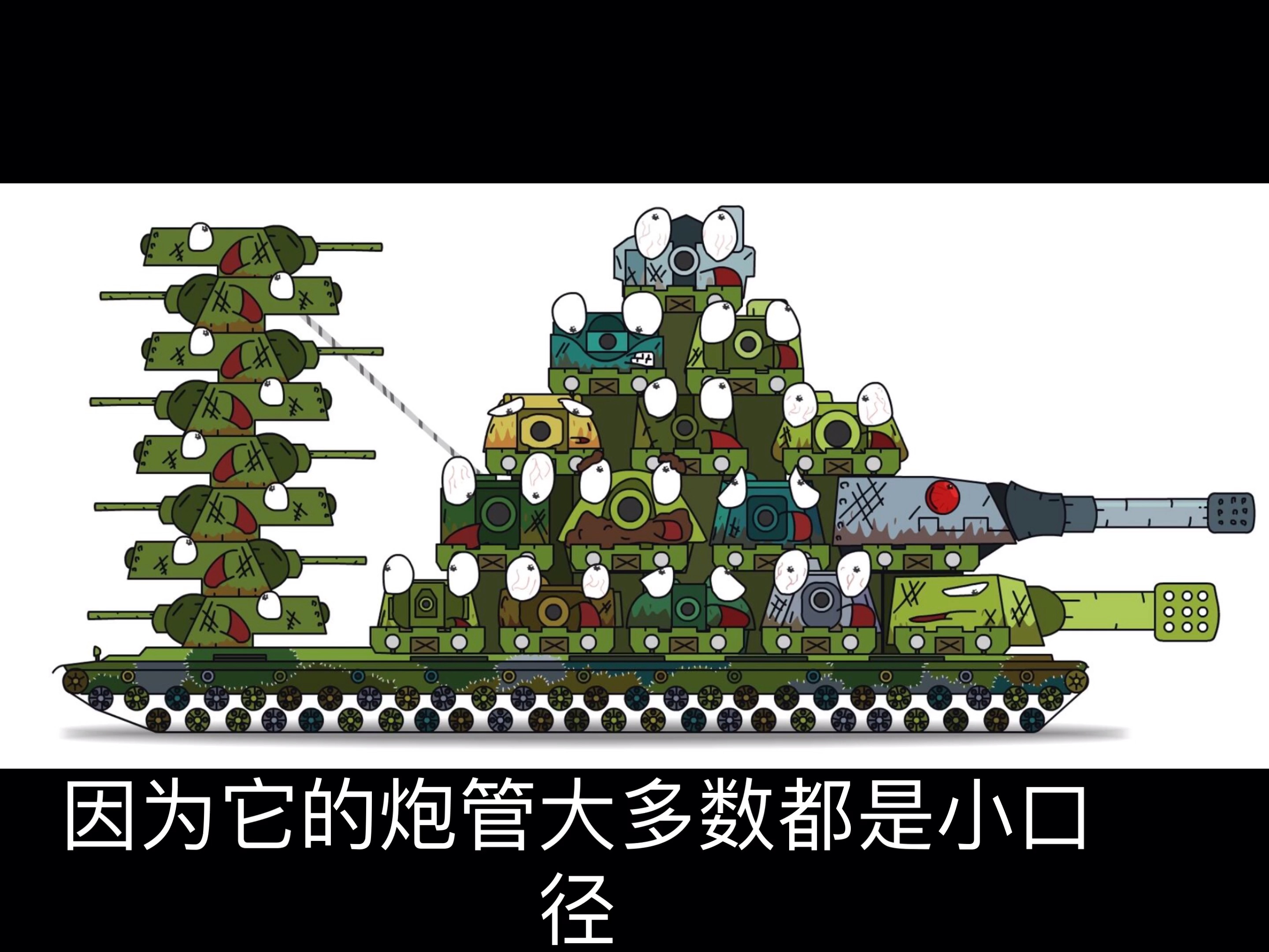 改造kv54