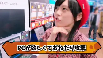 笑アニさまがやってくる ｉｎ 宮城県多賀城市 哔哩哔哩 Bilibili