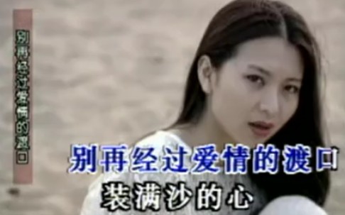 沙心甘萍哔哩哔哩bilibili