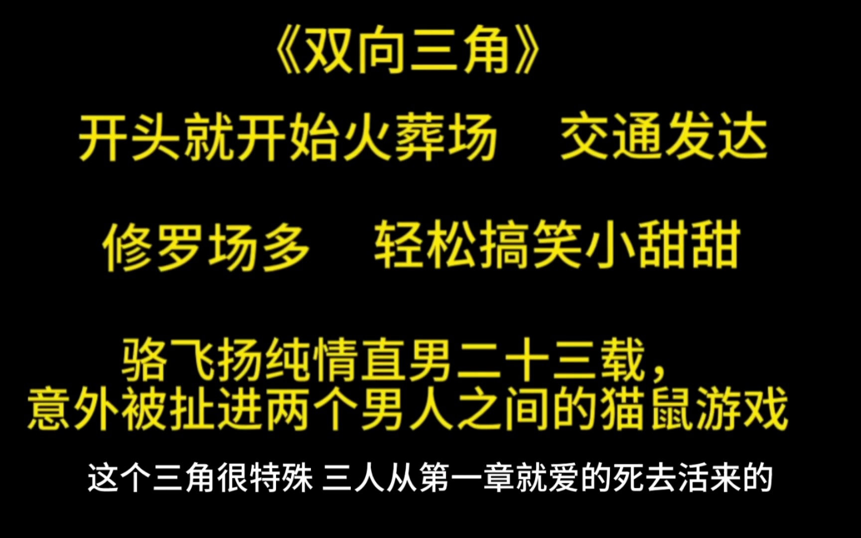 【np推文】爱看一些直男发现自己是个钙…离了交通看文不痛快,有些大大是真会写,比如哔哩哔哩bilibili