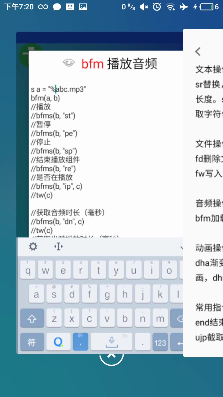 iapp文字游戏制作教程:第八课音乐播放操作哔哩哔哩bilibili