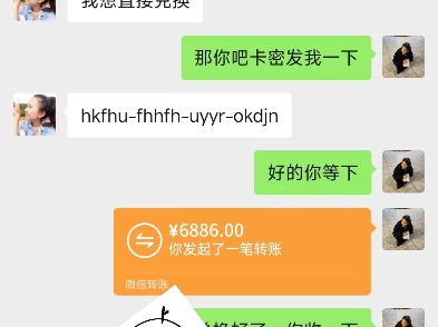 E卡系列就是京东E卡先享后付模式哔哩哔哩bilibili