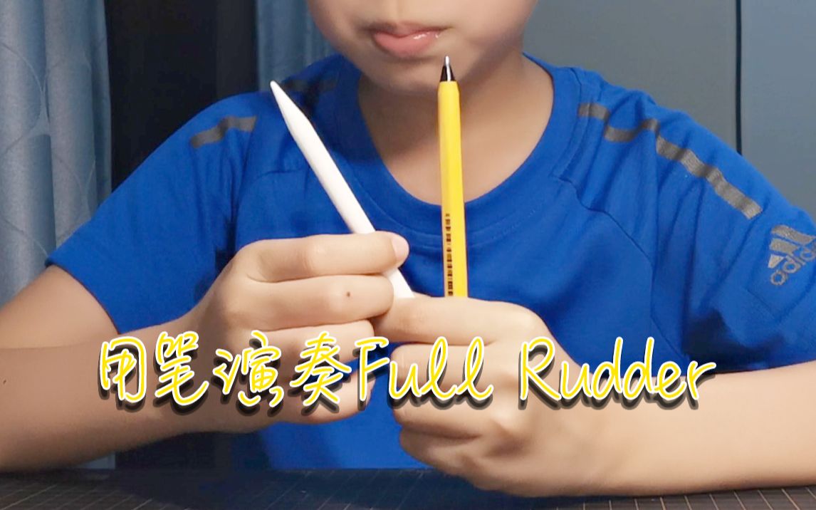 小學生練習一小時用筆敲出音樂|penbeat|full rudder