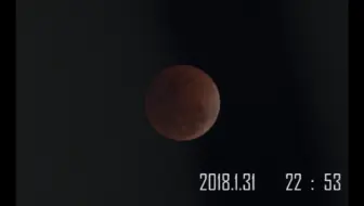 2018年7月28日 全月食记录 哔哩哔哩 Bilibili