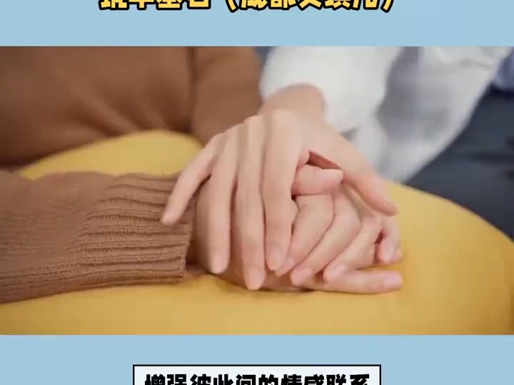 男士备孕的注意事项:为幸福家庭筑牢基石(成都安琪儿)哔哩哔哩bilibili