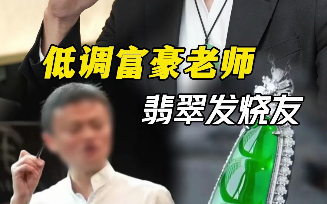 坐拥过亿家产的游戏CEO是怎样炼成的?!哔哩哔哩bilibili