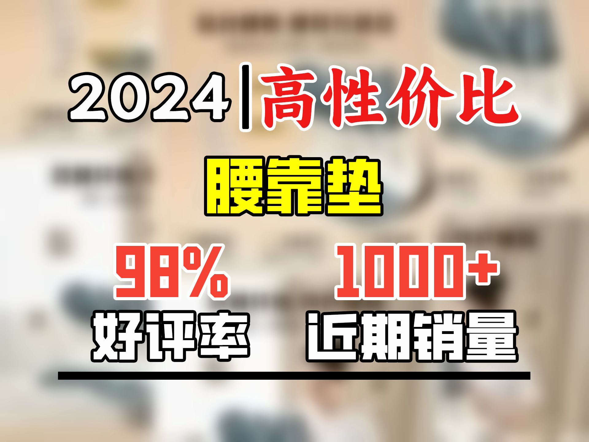 BKT护腰坐垫腰靠垫坐垫夏季凉垫沙发垫靠垫腰靠人体工学椅加大款坐垫 超大北欧蓝+坐垫套【300斤以内】哔哩哔哩bilibili