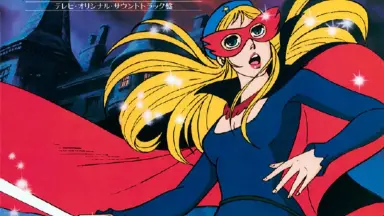 ラ·セーヌの星-哔哩哔哩_Bilibili