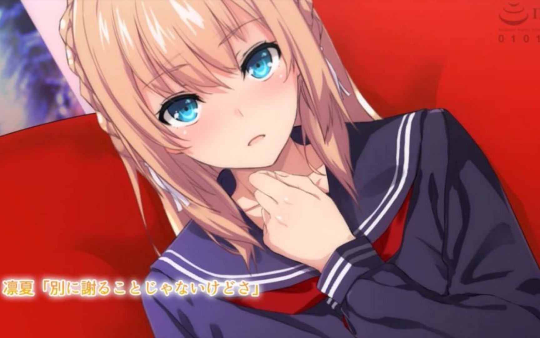 俺が姪(かのじょ)を○す理由(わけ)