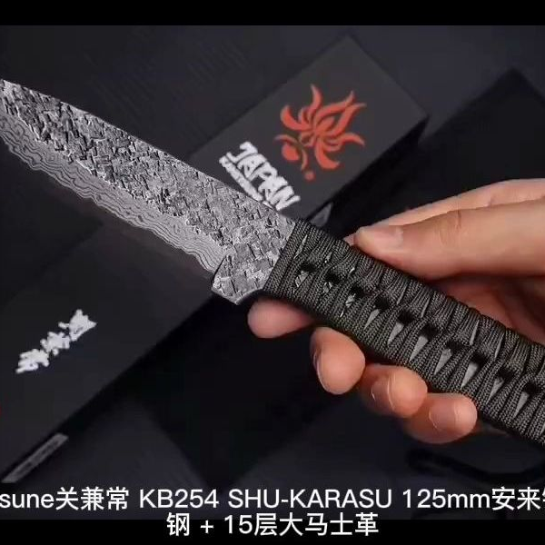 Kanetsune关兼常KB254 SHU-KARASU 125mm安来钢青纸钢+ 15层