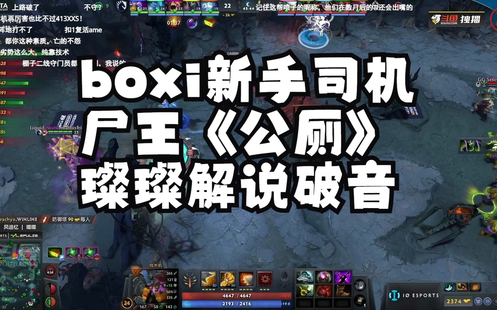 DOTA2 巴厘Major决赛 GG液体 第二盘cut(娱乐向)官方解说哔哩哔哩bilibiliDOTA2游戏解说