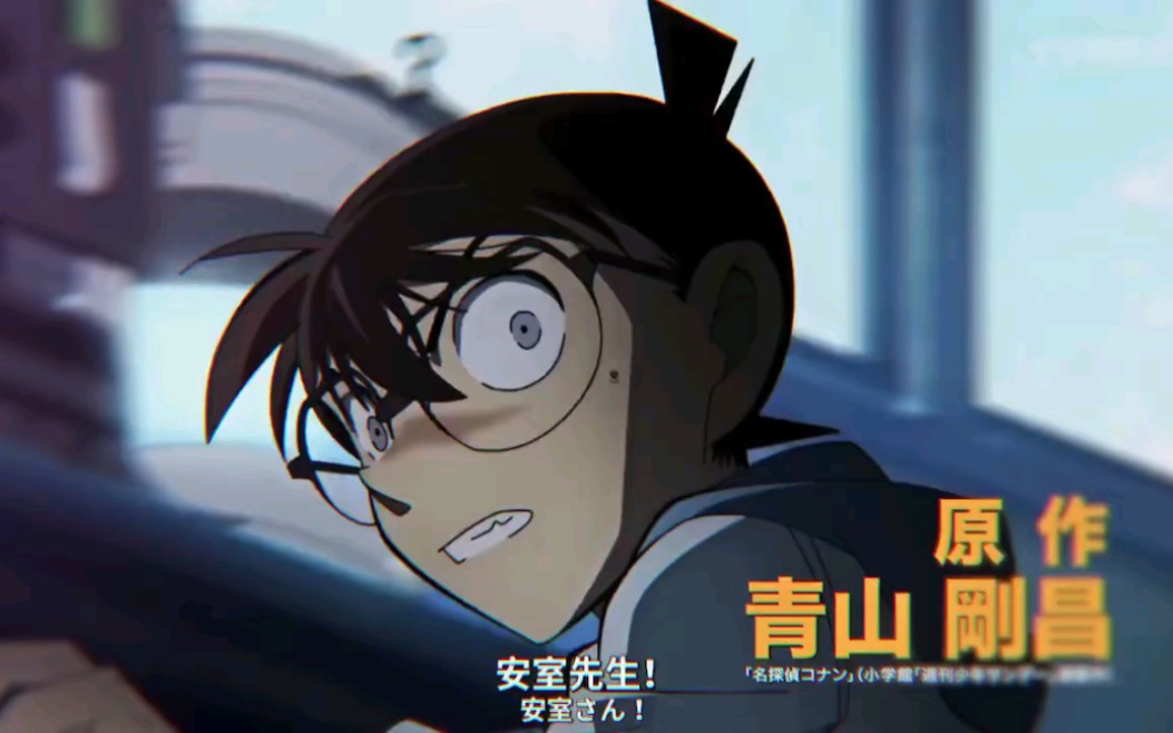 最新自制m25预告上映~~降谷零专属剧场~#名侦探柯南