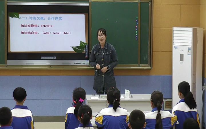 [图]【获奖】人教版四年级小学数学下册_小数的加法和减法整数加法运算定律推广到小数-高老师公开课优质课视频