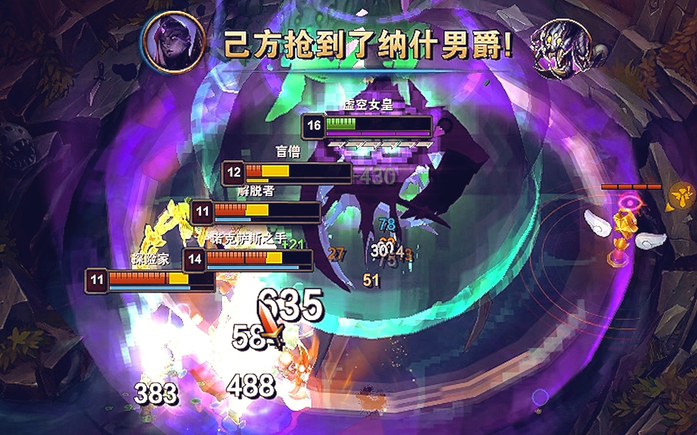 什么真实伤害AOE啊???电子竞技热门视频