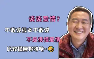 Download Video: 和一个人长久的在一起，是和这个人的最低点在一起。