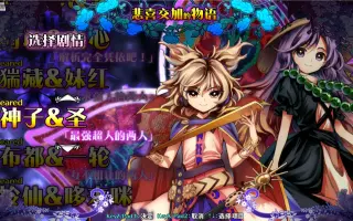 超人 圣白莲 搜索结果 哔哩哔哩 Bilibili