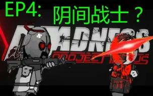 Download Video: 限 量 狂 战 士[MPN1 NEXUS MOD]1.5-D