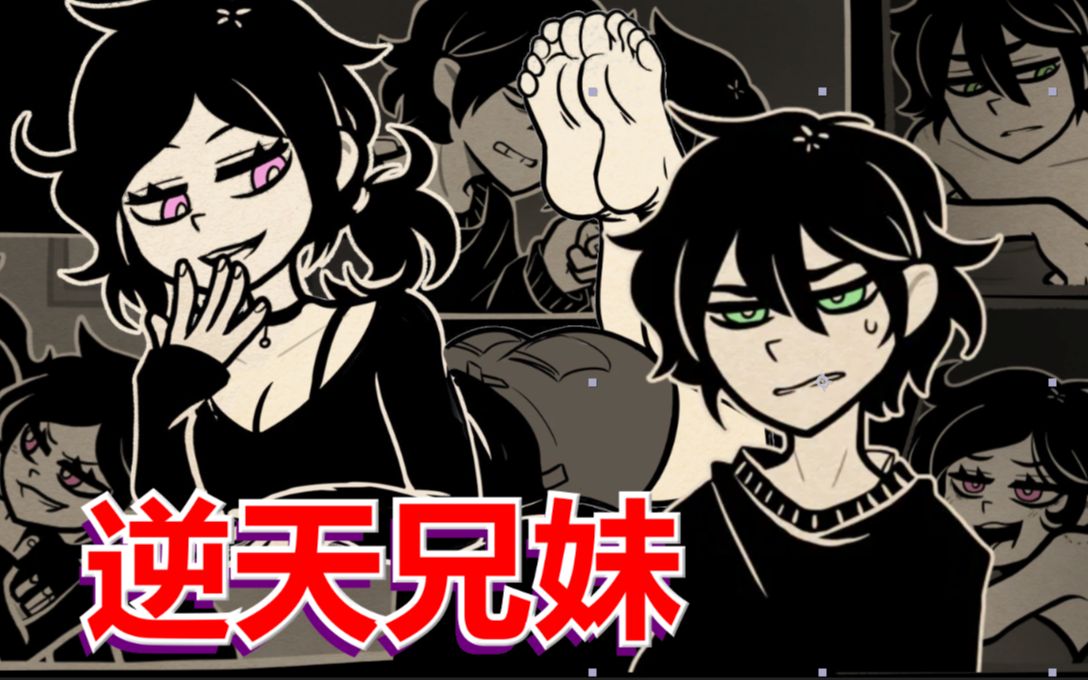 逆天的骨科兄妹吃掉了男邻居,做掉了女租客【the coffin of andy and