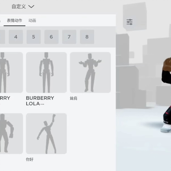 展示你的roblox 人物_网络游戏热门视频