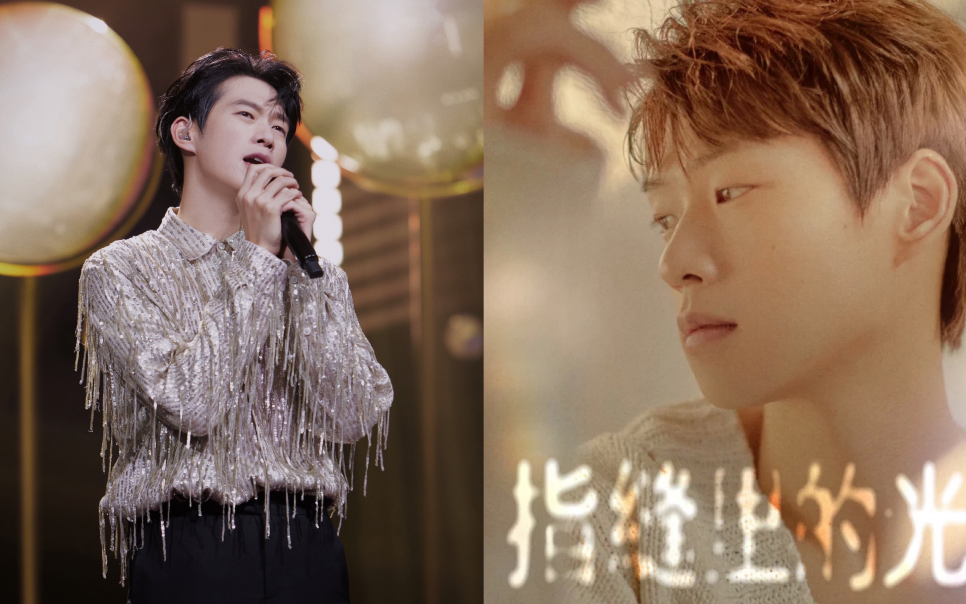 【魏大勋】真勋好听!「后来的后来」202311现场版 2021专辑