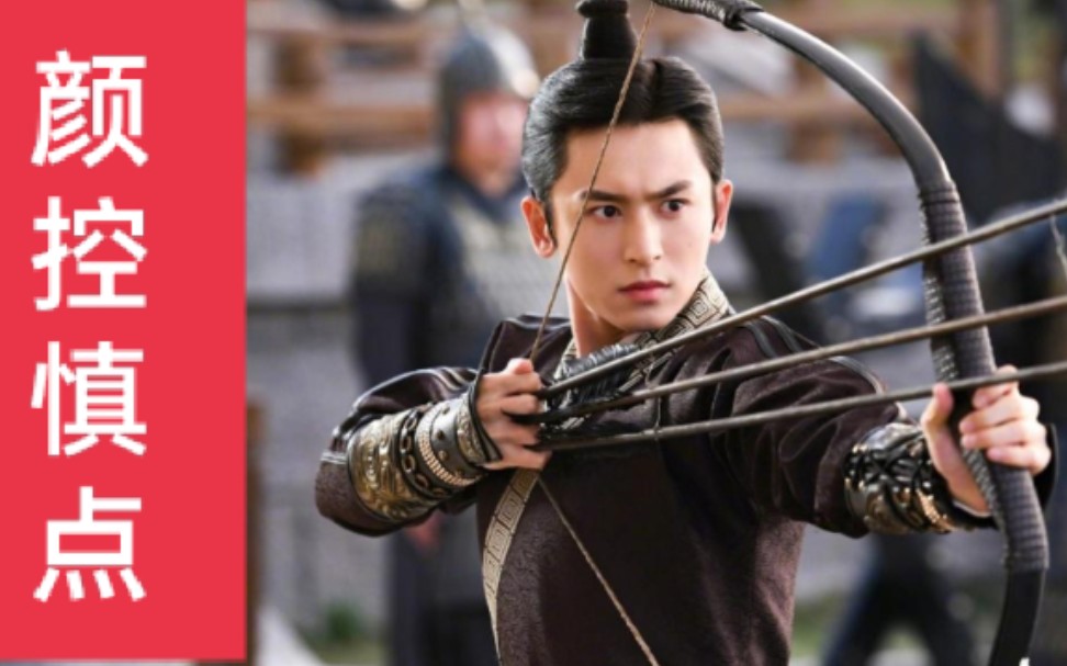 活动作品云中歌张哲瀚cut