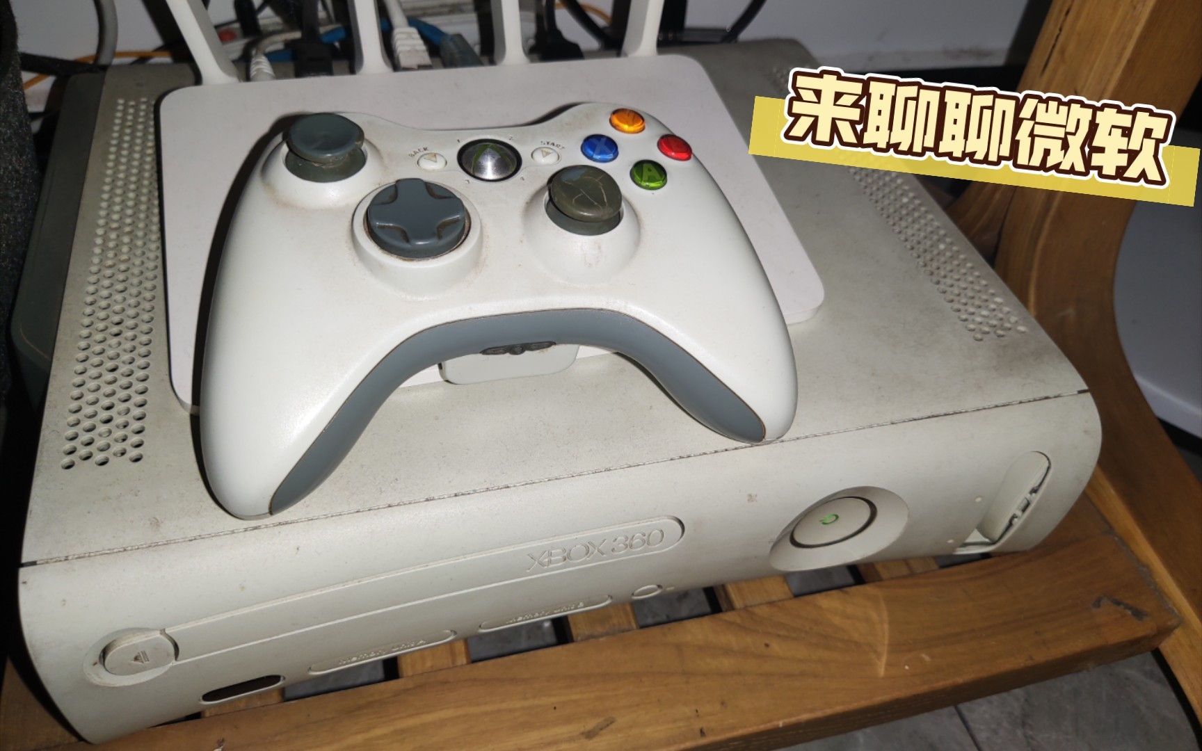 来聊聊微软Xbox360,Xboxone,xss,xsx,ps5