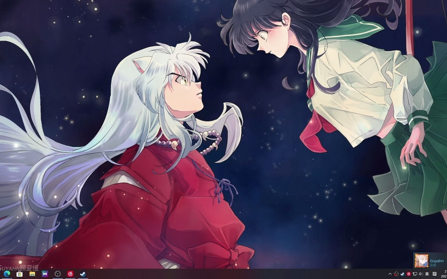 犬夜叉告白戈薇台词_哔哩哔哩_bilibili