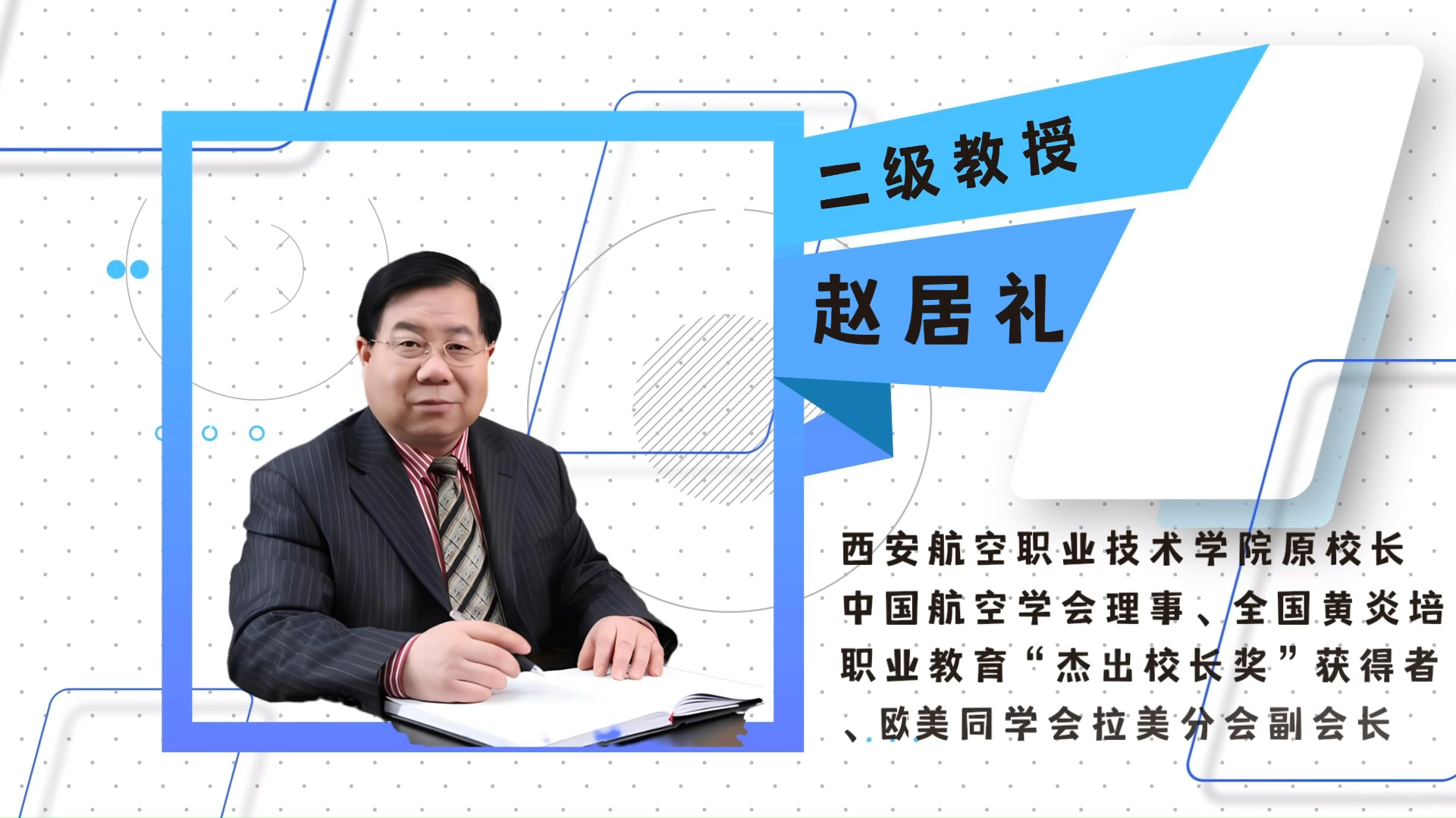 倒计时1天 | 《职教云坊》系列公益课程第二期——职业院校“中层管理”与“数字化转型”专题即将开播哔哩哔哩bilibili