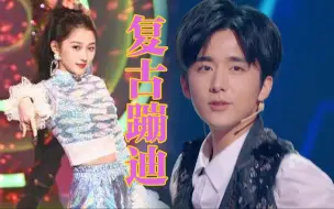 Download Video: 关晓彤张新成《路灯下的小姑娘》【王牌对王牌第五季】