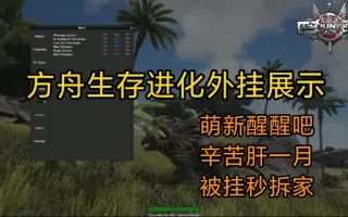 战争框架外挂工具 哔哩哔哩 Bilibili