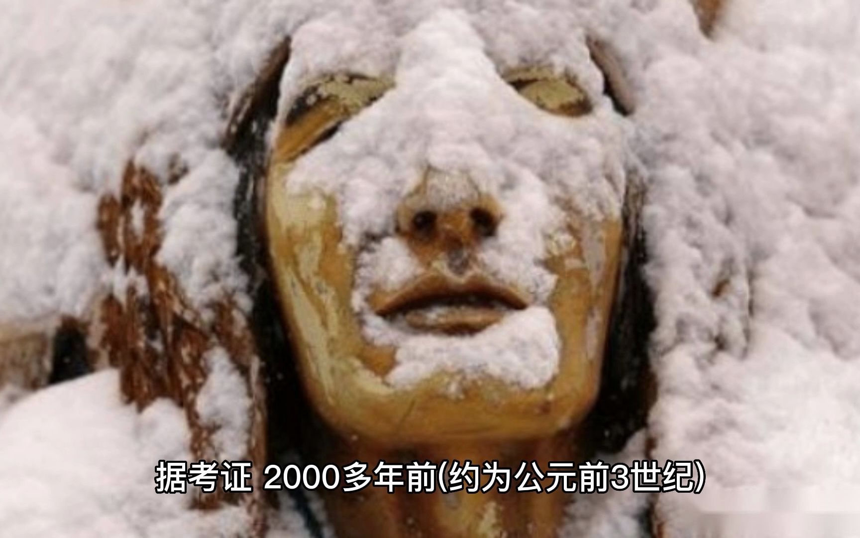 [图]六月飞雪现象是怎么产生的