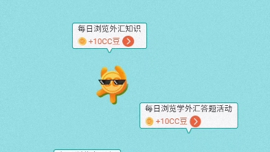 建设银行长期cc币羊毛活动,有卡就行啦哔哩哔哩bilibili