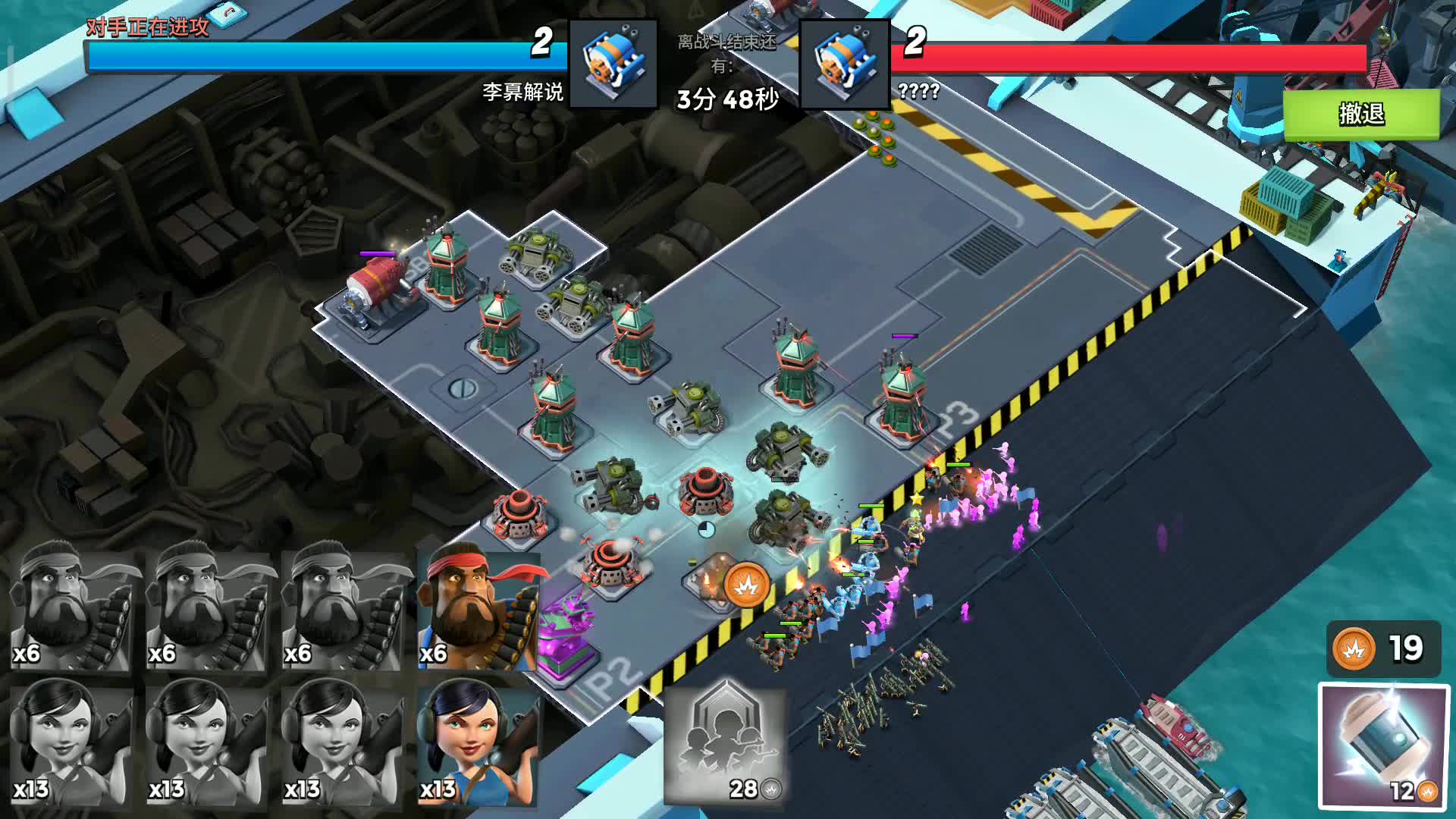 海岛奇兵战斗母舰配兵都是大同小异阵型能引流才是关键