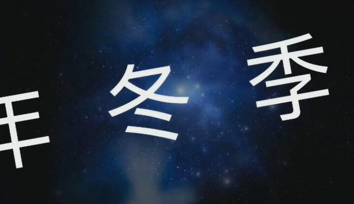 晋宁一中202106冬季运动会照片剪辑哔哩哔哩bilibili