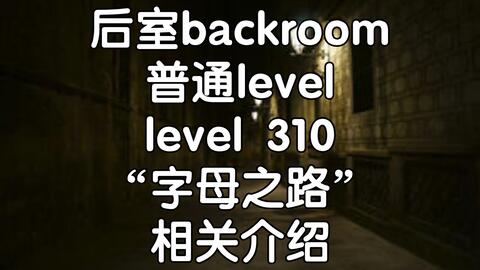 backrooms 后室] Level 974 - “Kitty之家”_哔哩哔哩_bilibili