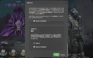 Csgo监管 搜索结果 哔哩哔哩弹幕视频网 つロ乾杯 Bilibili