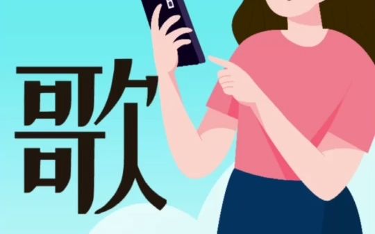 [图]少年领袖在线少儿口才——童谣作品《传统节日歌》 (3)