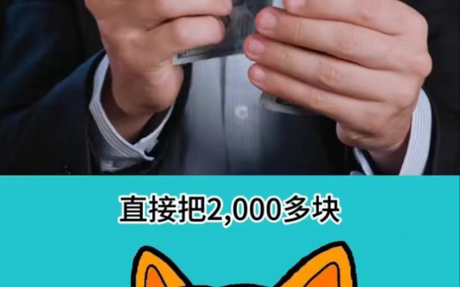 2024年的2024津贴千万别错过啦#津贴哔哩哔哩bilibili