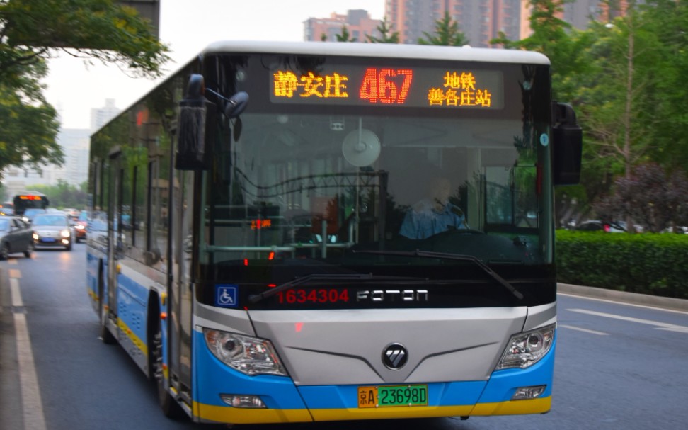 北京公交pov467路静安庄地铁善各庄站全程前方展望
