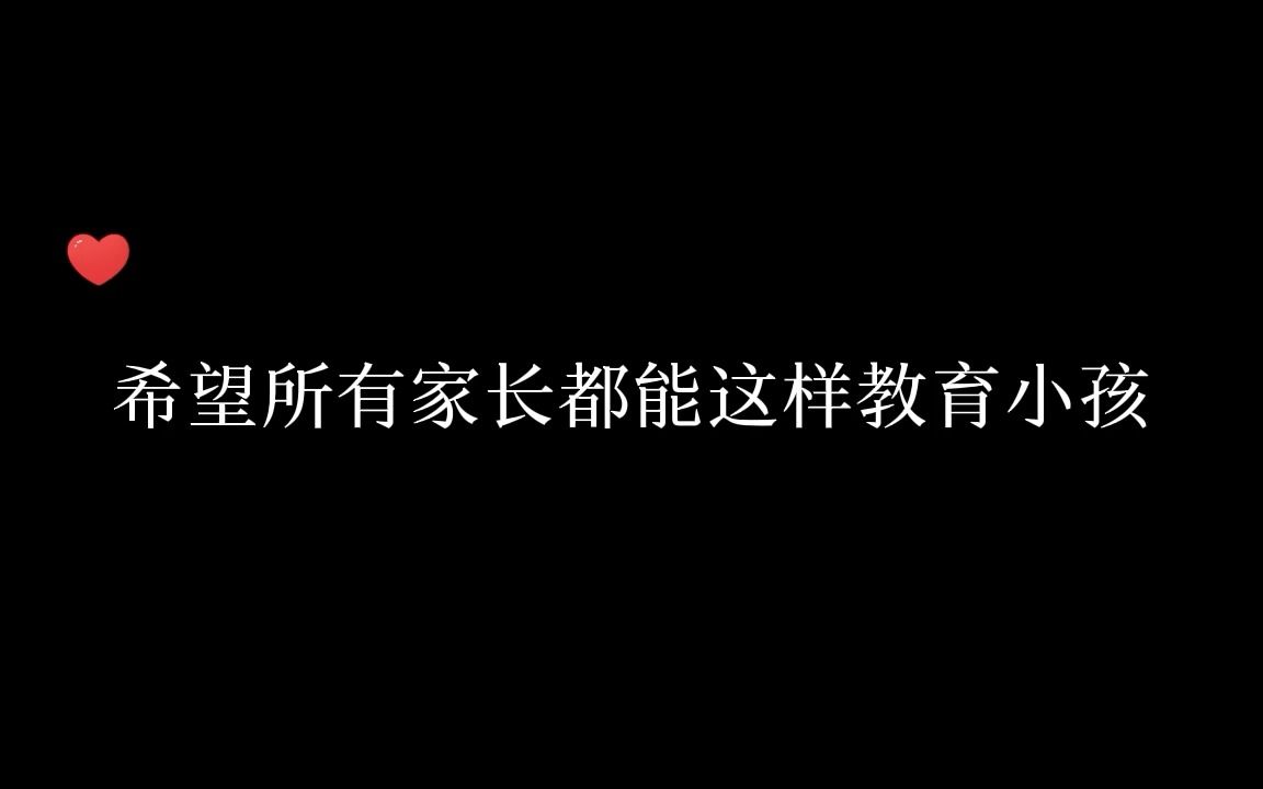 【二锅水】江初的三观真的很正啊哔哩哔哩bilibili