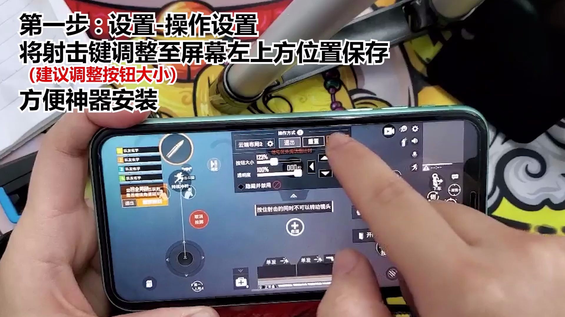 hkii旗舰店蓝蛛二代吃鸡神器使用教程