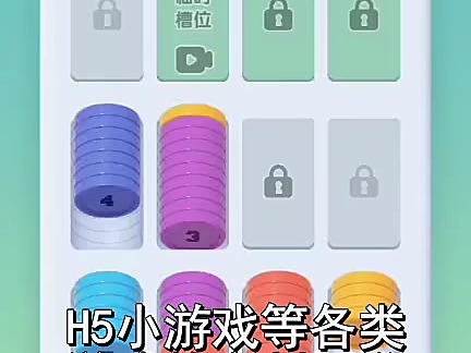 微信小游戏开发的需要多少费用哔哩哔哩bilibili