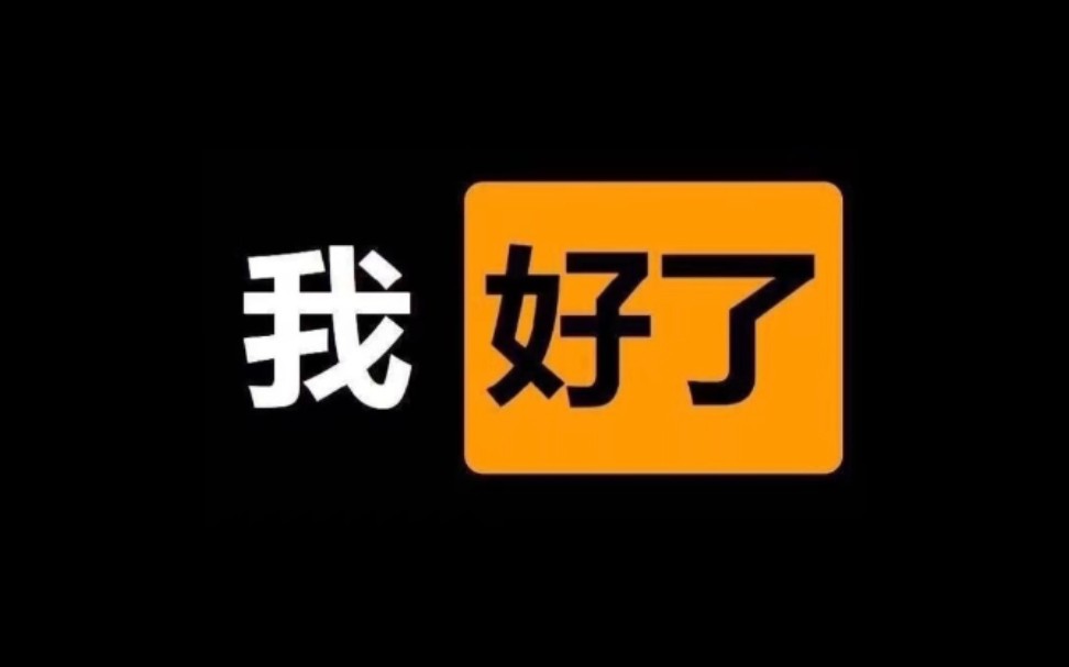 [图]心理剧《成长路上感谢有你》花絮