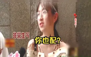 Tải video: 34岁大叔来相亲，直言女嘉宾胸小，气得女嘉宾怒骂！