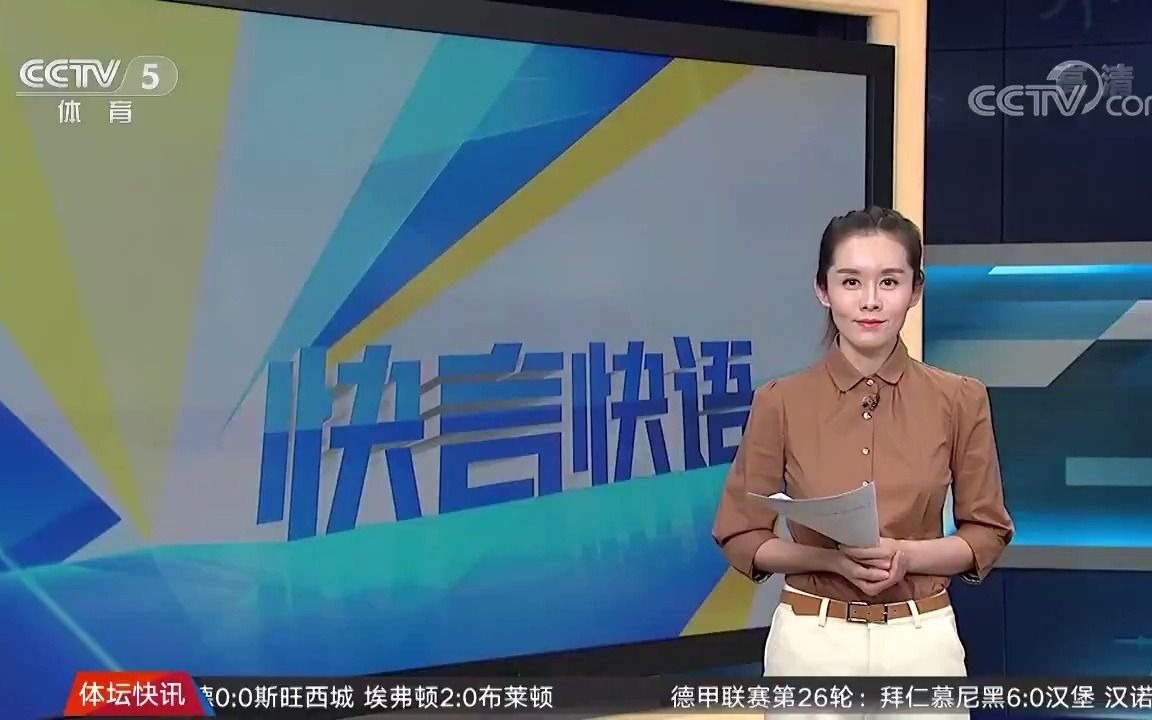 [图]当年CCTV5特别报道：梅西三儿子Ciro出生，球王马拉多纳送祝福