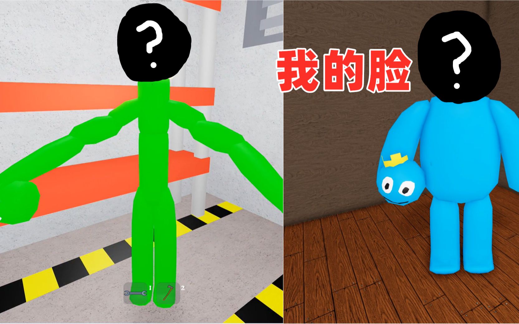 [图]ROBLOX：收集彩虹朋友变形意外发现彩虹朋友的真面目