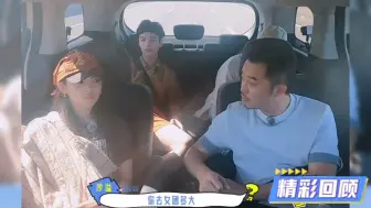 Download Video: 杨超越再谈火箭少女出道经历心得，体会到公众人物要有社会责任