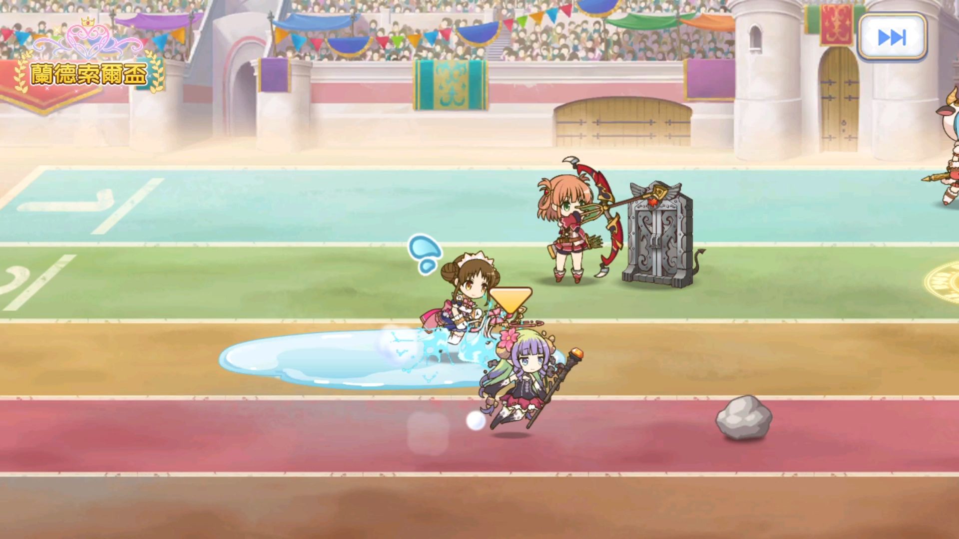 兰德索尔杯 爱梅斯大人 加油啊!