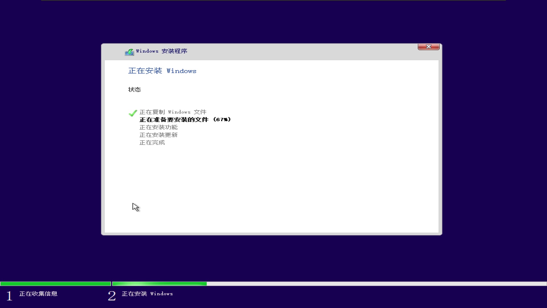 大龙 Windows 10专业工作站 Ver 21H1 Build 19043.1055 安装哔哩哔哩bilibili